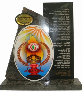 "ජනාභිමානී ගෞරව, හෙළයේ මහාවිරු රාවණ රාජාභිමානී ස්වර්ණ සම්මාන"