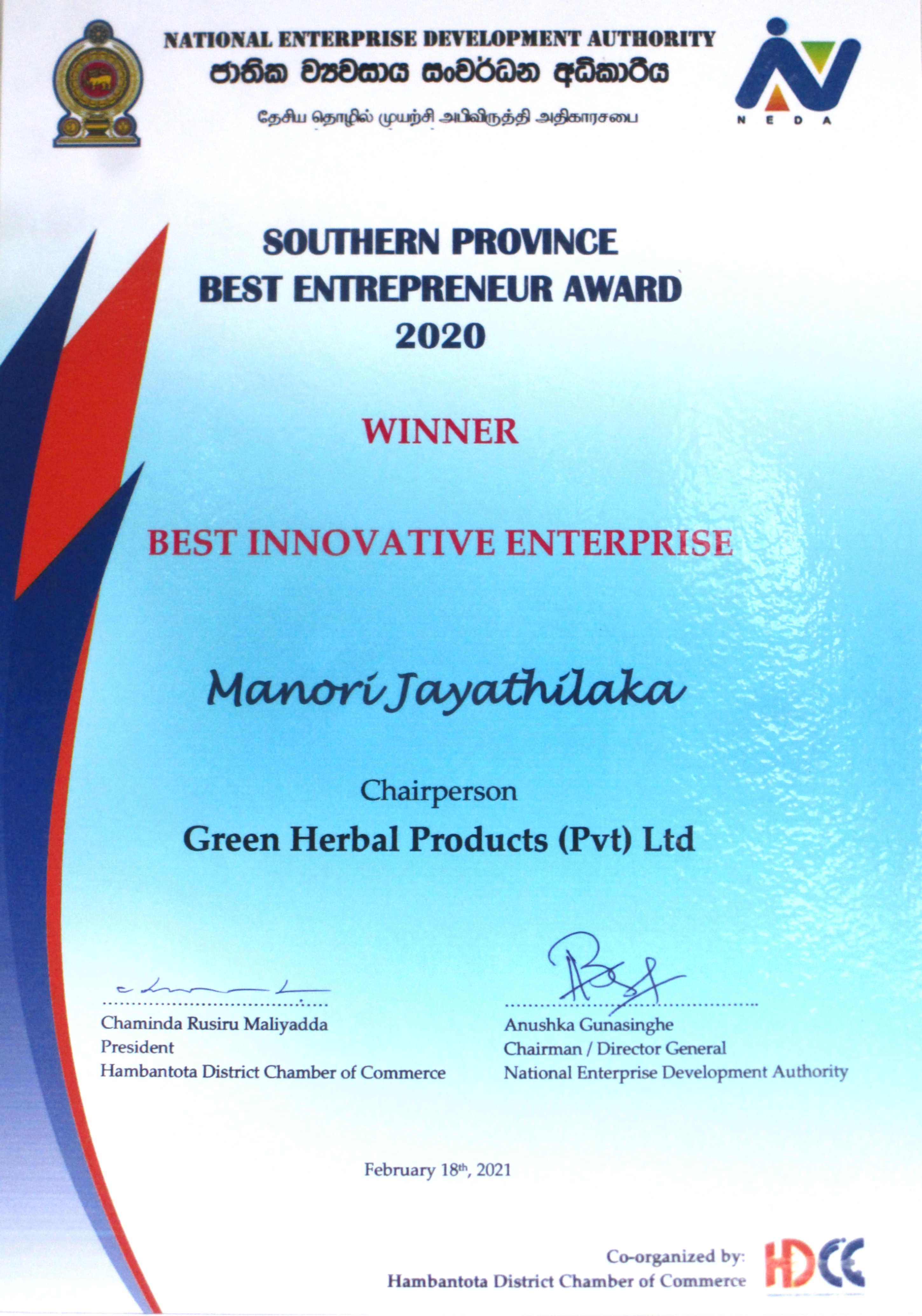 best innovative enterprise